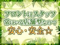 王子フラミンゴで働くメリット2