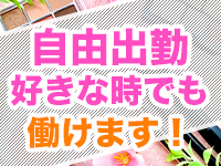Hamityで働くメリット1