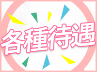 Hamityで働くメリット6