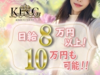 エステの王様 五反田店で働くメリット1