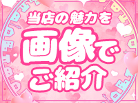 メンズエステ北千住で働くメリット6