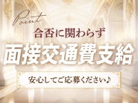 大阪日本橋 メンズエステ大阪で働くメリット6