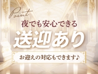 大阪日本橋 メンズエステ大阪で働くメリット7