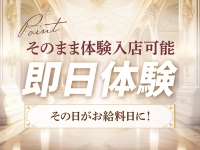 大阪日本橋 メンズエステ大阪で働くメリット8