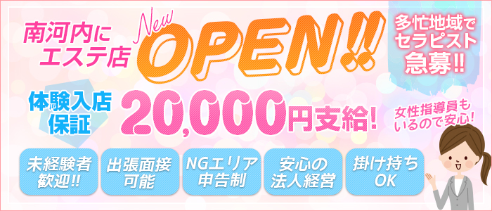 エステプリモ
