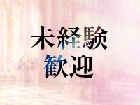 【回春性感エステティアラ店をご紹介】のアイキャッチ画像