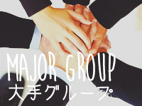 性感エステLaboで働くメリット3