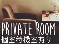 性感エステLaboで働くメリット5