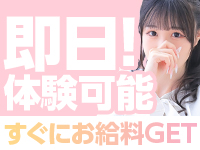 大阪回春エステティーク梅田店で働くメリット3