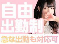 大阪回春エステティーク梅田店で働くメリット5