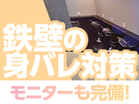 大阪回春エステティーク梅田店で働くメリット6