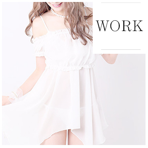 AROMAの働きやすい理由✦のアイキャッチ画像