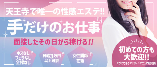 AROMA性感倶楽部