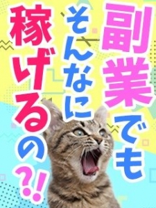容姿は・・・・。のアイキャッチ画像