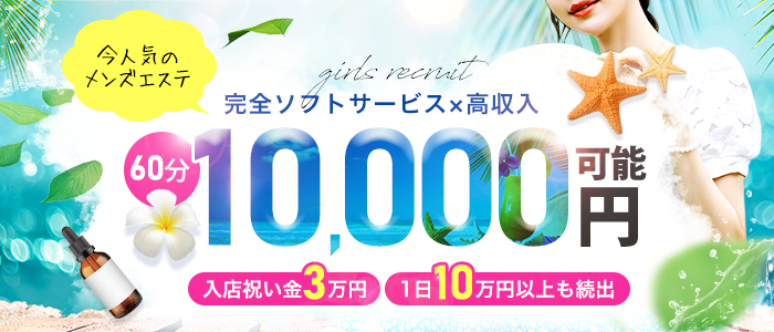 es-1 エスワンの求人情報