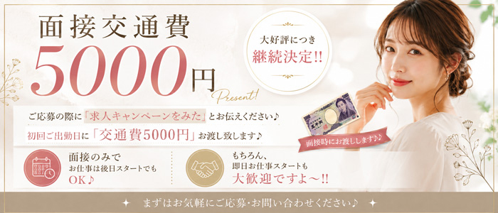 エテルナの求人画像