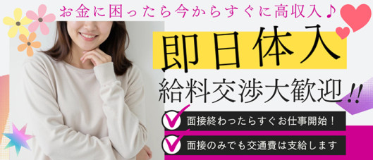 エテルナ