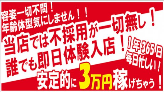 エテルナ彦根