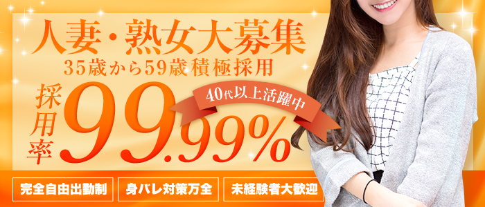 エテルナ彦根の求人画像