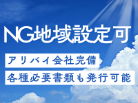 エテルナ彦根で働くメリット6