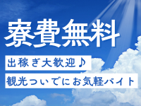 エテルナ彦根で働くメリット5