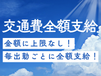エテルナ彦根で働くメリット4