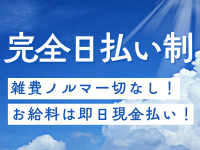 エテルナ彦根で働くメリット2