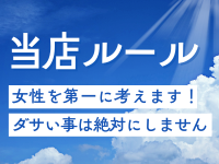 エテルナ彦根で働くメリット7
