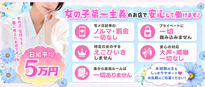 エテルナ彦根