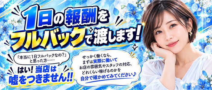 エテルナ彦根