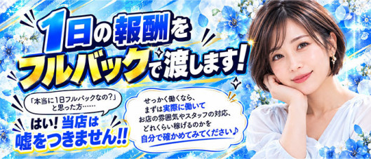 エテルナ彦根