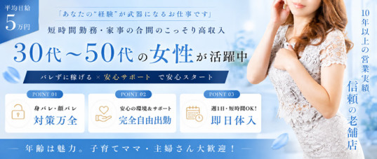 エテルナ彦根