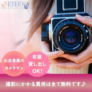 【撮影にかかる費用は全てお店負担】衣装もお任せください♪のアイキャッチ画像