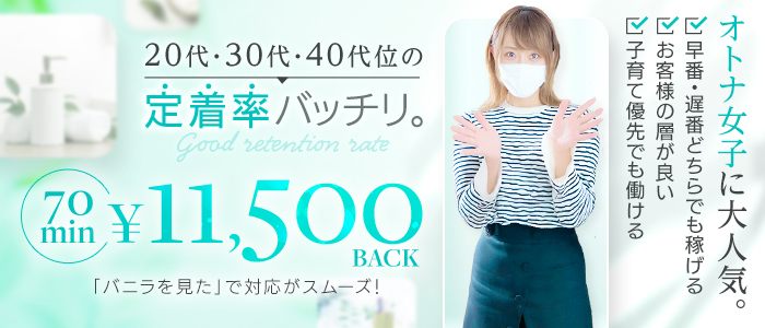 エターナル