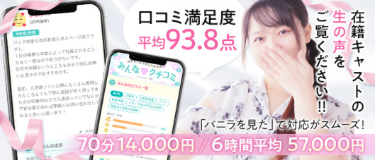 エターナル