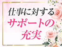 エテルナ滋賀店で働くメリット3