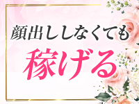 エテルナ滋賀店で働くメリット4
