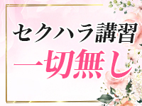 エテルナ滋賀店で働くメリット9