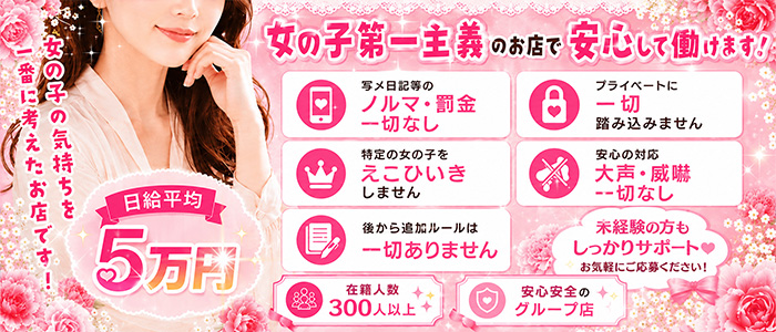 エテルナ滋賀店