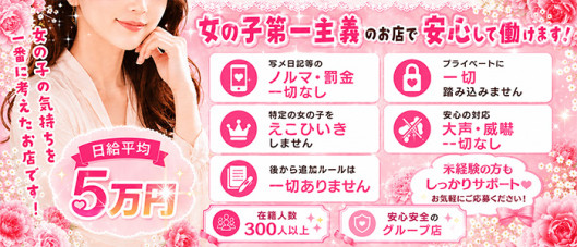 エテルナ滋賀店