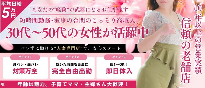 エテルナ滋賀店