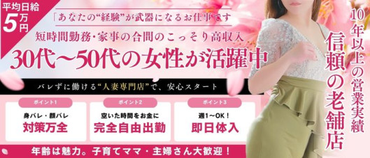 エテルナ滋賀店