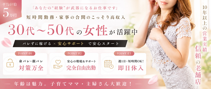 エテルナ滋賀店