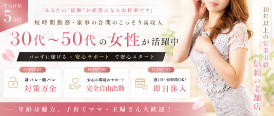 エテルナ滋賀店