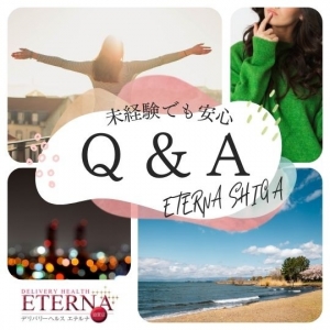 未経験でも安心のQ&A！ 不安を全部解消しますのアイキャッチ画像