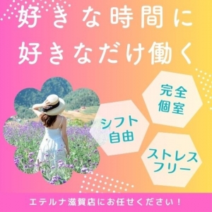【人間関係が不安な方へ】ストレスなく働くコツのアイキャッチ画像