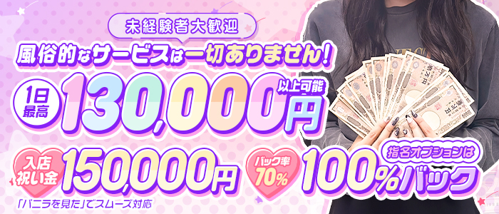 エトワール（Etoile）