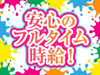 Euphoriaで働くメリット2