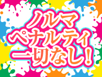 Euphoriaで働くメリット3