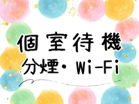 魅惑の官能ｱﾛﾏｴｽﾃEureka!八王子~ｴｳﾚｶ!~で働くメリット4